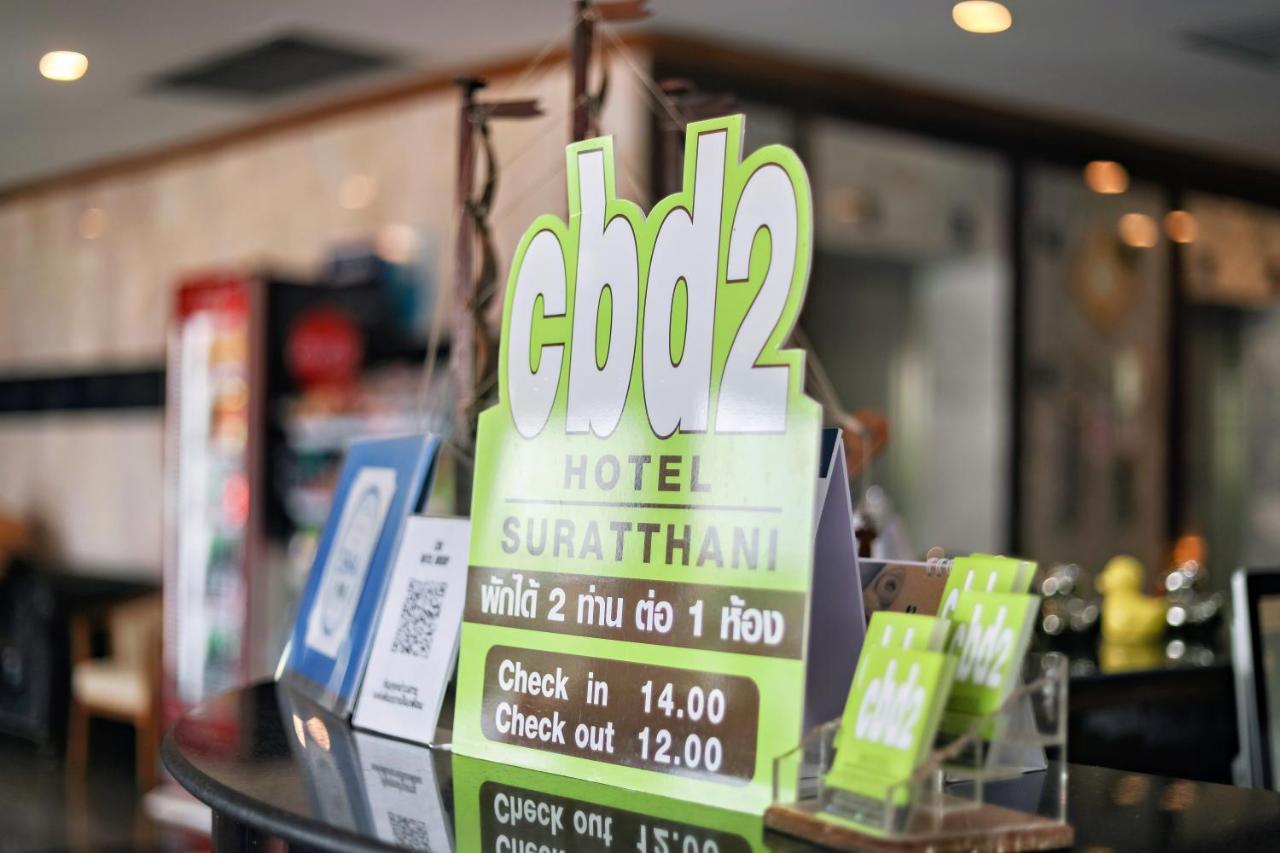 Cbd 2 Hotel Surat Thani Extérieur photo