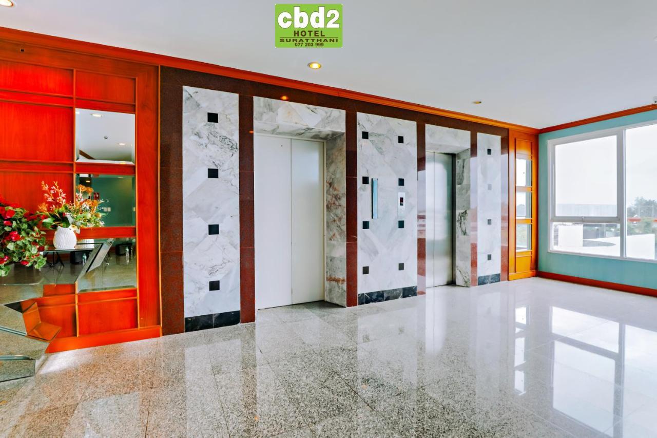 Cbd 2 Hotel Surat Thani Extérieur photo